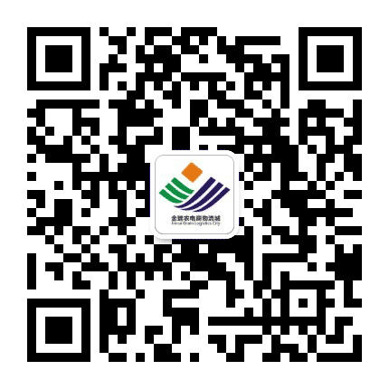 金瑞农电商物流城公众号二维码