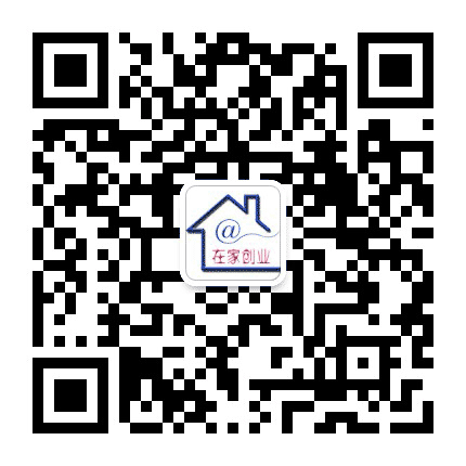 吾在家创业公众号二维码