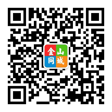 金山同城公众号二维码