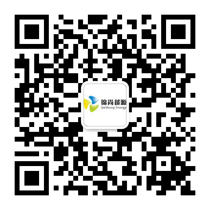 山东锦尚能源公众号二维码