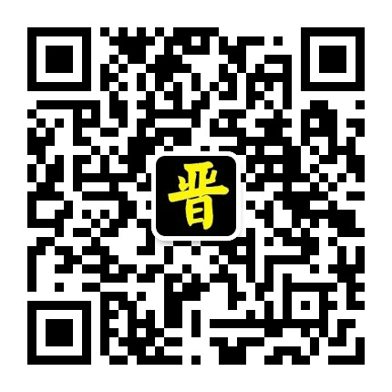 晋商头条公众号二维码