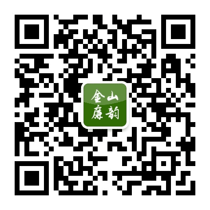 金山廉韵公众号二维码