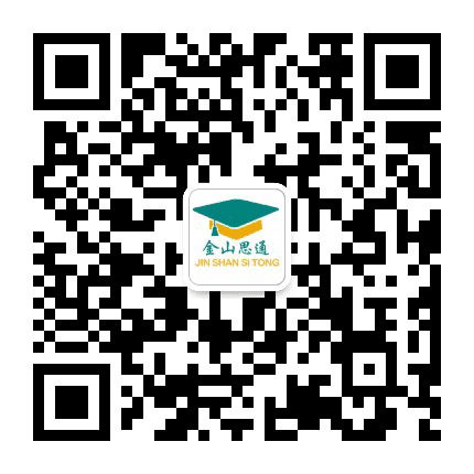 上海金山思通学校公众号二维码