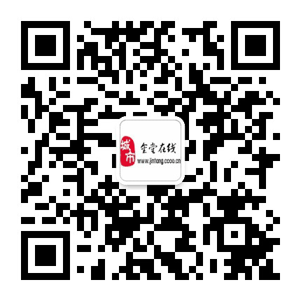 金堂在线微门户公众号二维码