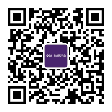 金湾十里海公众号二维码