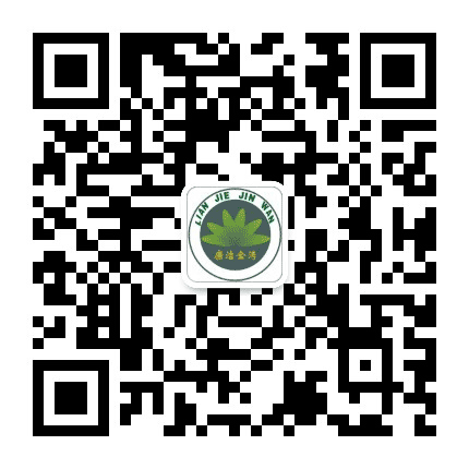 廉洁金湾公众号二维码