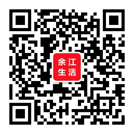 余江焦点公众号二维码