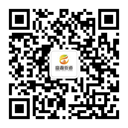 锦绣富源公众号二维码