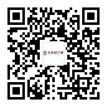 金水锦艺城公众号二维码