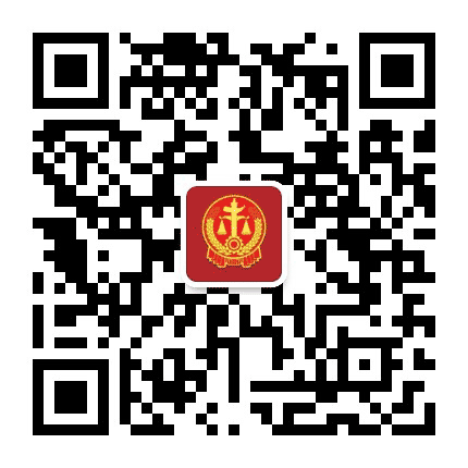 晋源法院公众号二维码