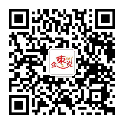 金枣说公众号二维码