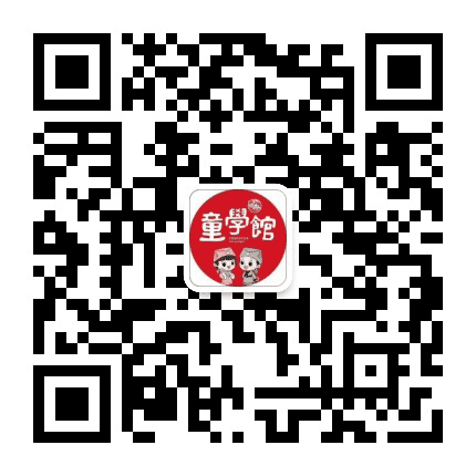 晋中印象城童学馆公众号二维码