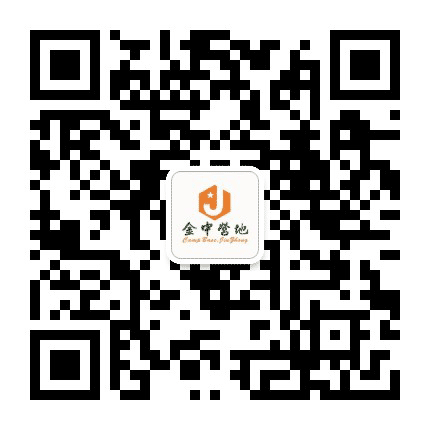 金中营地公众号二维码