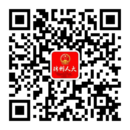 锦州人大公众号二维码