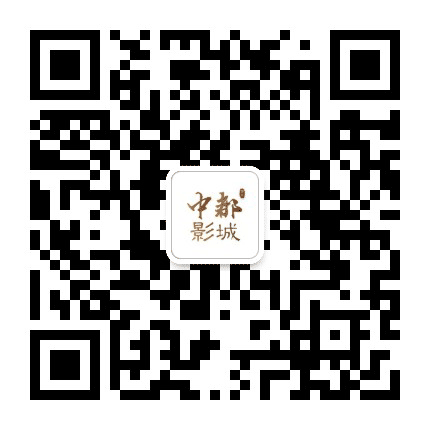 中都影城益新店公众号二维码