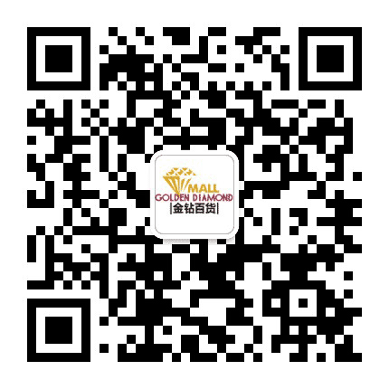 松原金钻百货公众号二维码