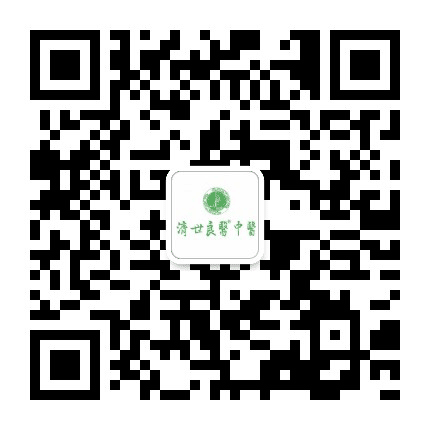 济世良医健康管理公众号二维码