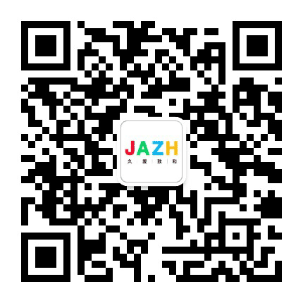 久爱致和公众号二维码