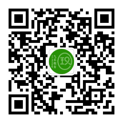 九禾教育公众号二维码