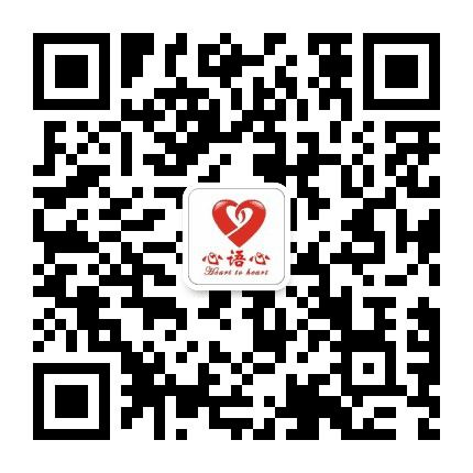 九江心语心公众号二维码
