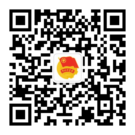 芜湖鸠江区团委公众号二维码