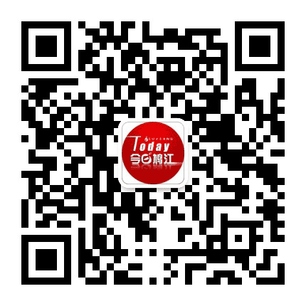 今日鸠江公众号二维码