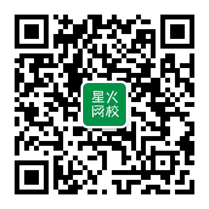 九江星火网校公众号二维码