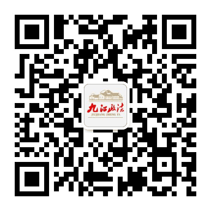 九江政法公众号二维码