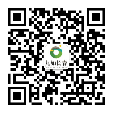 九如长春公众号二维码
