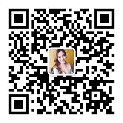 教你如何变丰满公众号二维码