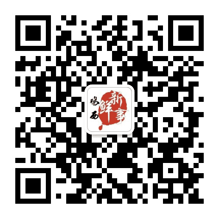 鸡西新鲜事公众号二维码