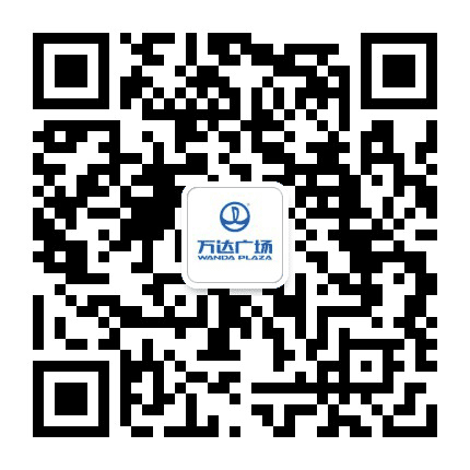 鸡西市万达广场公众号二维码