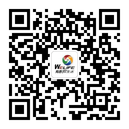 i鸡西微生活公众号二维码