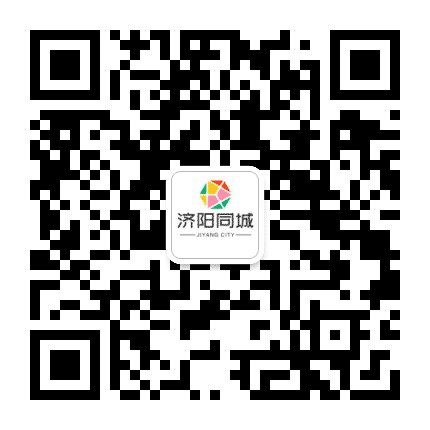 济阳大小事公众号二维码