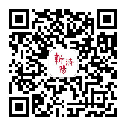 新济阳公众号二维码