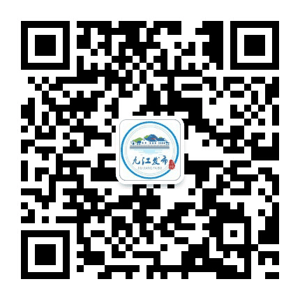 九江发布公众号二维码