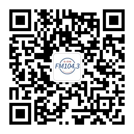 大连1043公众号二维码