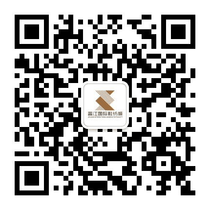 晋江国际鞋纺城公众号二维码