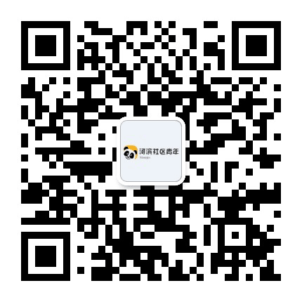 锦江区河滨社区青年公众号二维码