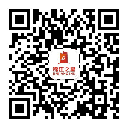 锦江之星华东分公司公众号二维码
