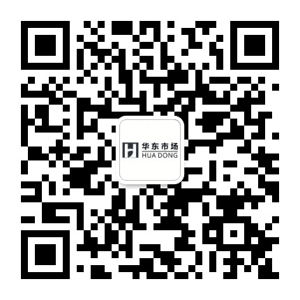 九江华东装饰材料市场公众号二维码