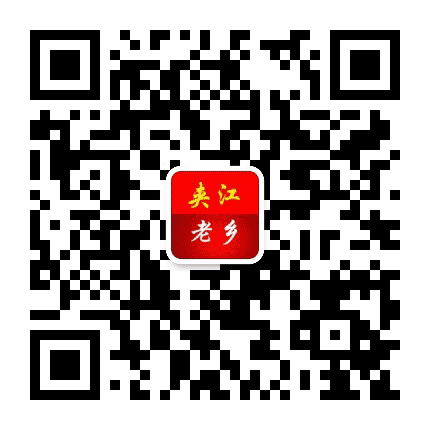 夹江老乡公众号二维码