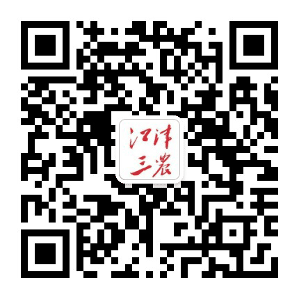 江津三农公众号二维码