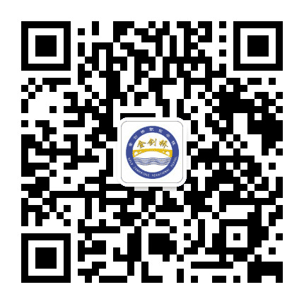 罗庄金剑桥职业教育公众号二维码