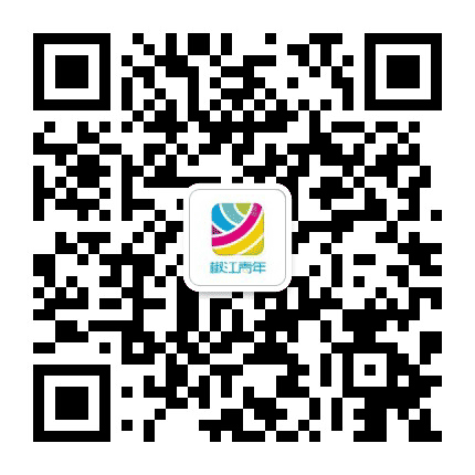 椒江青年公众号二维码
