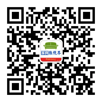 家具微视界公众号二维码