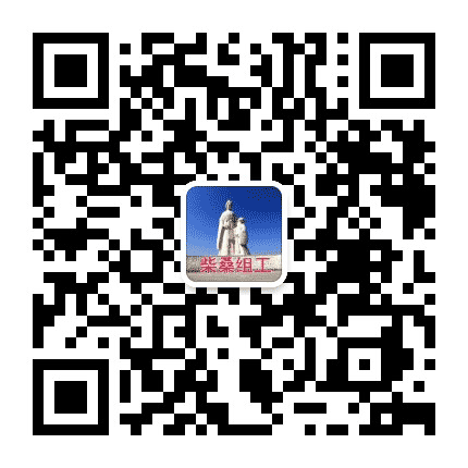 柴桑组工公众号二维码