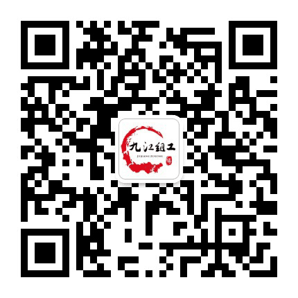 九江组工微讯公众号二维码