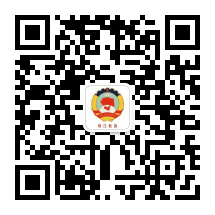 靖江政协公众号二维码