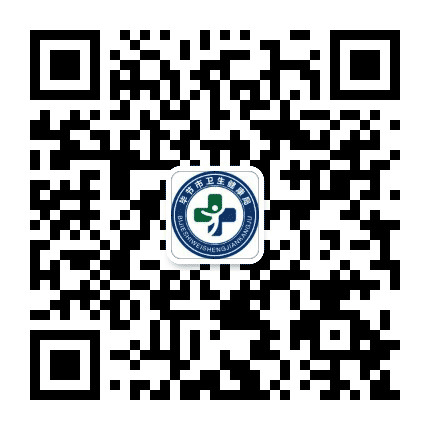 毕节健康公众号二维码